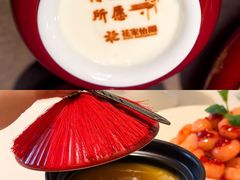 -花家怡园(四合院总店)