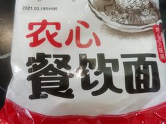 -HONGA HONGA雄家(曹路店)