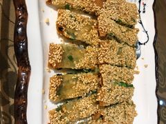 芝麻餅-四点金饭店
