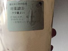 -喜茶(广州番禺奥园广场店)