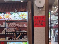 -大中沙茶面(中山路店)