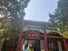 -华清宫景区