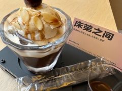 -村口大树(长乐路店)
