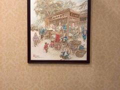 包厢-阳坊胜利涮羊肉(阳坊老店)