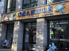 -瓦力工厂机器人·信息学奥赛·科技特长生·人工智能(亦庄校区)