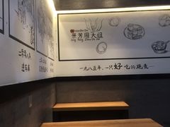 -景芳周大姐(国大城市广场店)