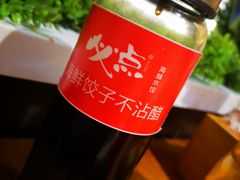 -必点海鲜·鲅鱼水饺(鞍山西道店)