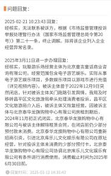 -玩塾品格乐园(宇宙太空龙旗店)