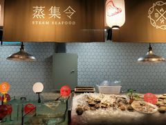 海鲜一片海-日进一片海.生腌海鲜火锅.宵夜烧烤(三里屯总店)