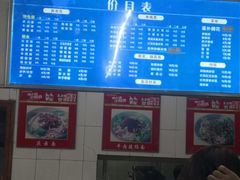 -庆蓉云·庆云面(双林店)