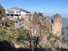 -三清山风景名胜区