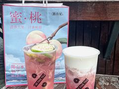-百分茶(九洲新世界店)