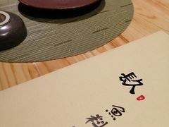 -镹·鱼料理  国产鱼使用店