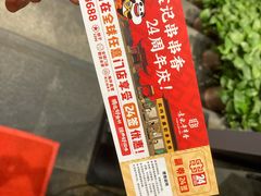 -袁记串串香(新南门店)