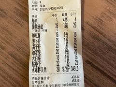 -姥家大锅台水库渔家