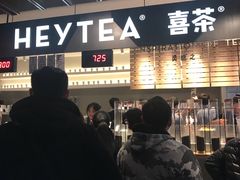 -喜茶(上海正大广场店)