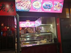 -乡吧啦·甲鱼铺子(海德二道店)
