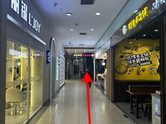 -百品聚旋转火锅(号外店)