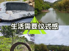 -水底山庄园温泉