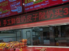 -味多美蛋糕(双合地铁店)