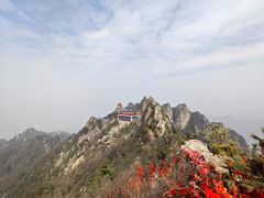 -老君山风景名胜区