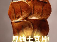 -四季烟火烧烤酒场