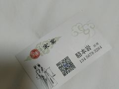 -宋宴(虎跑店)