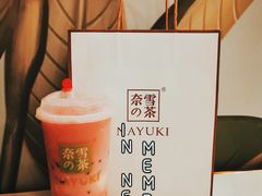 霸气石榴-奈雪的茶(华强北中航城店)