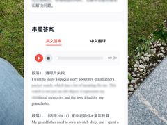 -新航道雅思托福·留学·考研培训(人民广场校区)