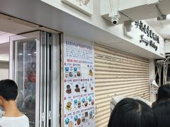 -珍妮曲奇聪明小熊(尖沙咀店)