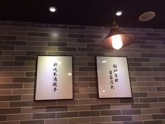 iphone_upload_pic-煎饼道·新鲜现做(桐梓林店)
