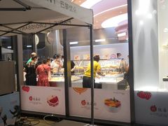 -巴黎优朵烘焙馆(菱角湖壹号店)