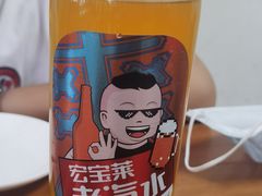 -宝瑞门钉肉饼店