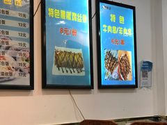 -张记炸串肠粉
