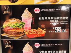 -麦当劳(军博店)