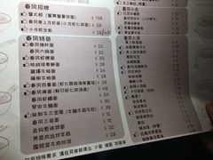 账单-十面春风·江南面馆(崇宁路店)