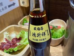-独食火锅·半米屋台(望平街店)