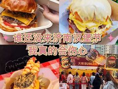 -济南恒隆广场