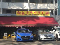 -龙海鲜螃蟹王(宏茂桥店)