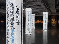 -上海K11购物艺术中心