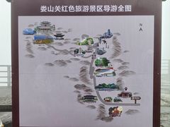 -娄山关景区