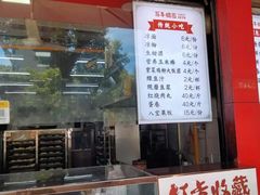 -百年德园(侯家塘店)