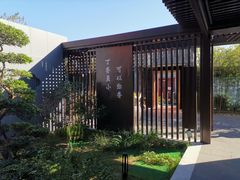 -花韵丁香酒店(北京南站牛街店)