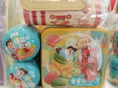 -爸爸糖吐司面包(保定未来石万达广场店)