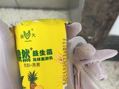 -扬大康源乳业鲜奶吧(大学北路店)