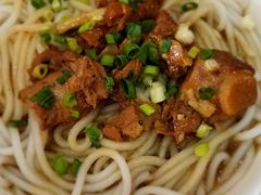 -鹅城