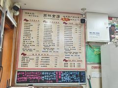 -荔林食店(西华路店)