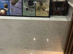 -鲜芋仙(华府店)