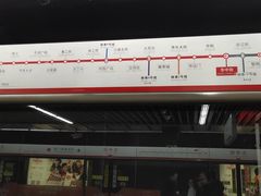 -东中街(地铁站)