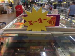 -麦德龙(南山店)